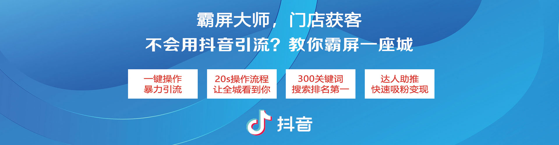 梅里斯百度竞价排名