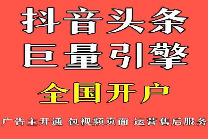 信息流广告的投放策略与XX案例分享